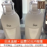 日本代购直邮 IPSA茵芙莎 自律循环舒缓保湿液 2种选 175ml