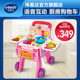 Vtech伟易达厨房购物车过家家玩具女儿童玩具女孩套装手推车2-5岁