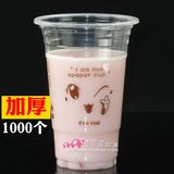 加厚透明一次性果汁杯塑料杯600/500/450/400ML 封口奶茶杯子批发