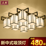 新中式吸顶灯 长方形布艺客厅卧室餐厅酒店温馨仿古铁艺灯具2995
