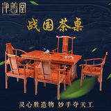 实木仿古茶桌花梨木茶桌组合七件套 中式红木功夫茶艺桌会客茶台