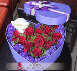 11朵只红玫瑰爱心形礼盒装预订圣诞节鲜花速递上海浦东新区鲜花店