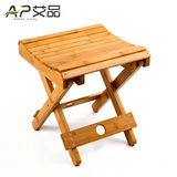 艾品 楠竹小板凳实木凳子儿童折叠凳子便携式户外马扎钓鱼凳包邮