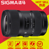 Sigma/适马 18-35mm F1.8 DC HSM 广角镜头 18 35 1.8 佳能尼康口