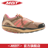 【天猫预售】包邮MBT 新款驼色拼色透气运动呼吸舒适女鞋700671