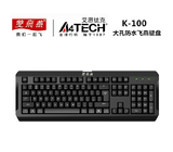 双飞燕K-100有线防水键盘网吧游戏笔记本电脑办公机械手感usb键盘