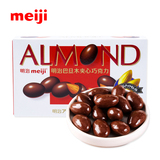 明治巧克力 Meiji巴旦木夹心豆80g杏仁糖果休闲食品超市年货零食