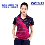 包邮威克多Victor胜利羽毛球服S-6001韩国比赛服S-6101T恤男女款