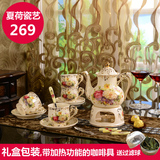 欧式陶瓷咖啡具套装加热壶杯碟组合咖啡杯套装英式下午茶花茶茶具