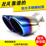 尾喉排气管适用于北京现代i30瑞纳名图伊兰特悦动朗动改装消声器