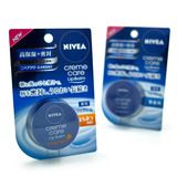 日本最新 NIVEA/妮维雅 高保湿密封滋润润唇膏 7g 小蓝罐！
