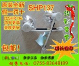 原装 正品SHP137 丽讯D508 D509 D510投影机 投影仪灯泡 质量保证