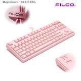 顺丰 Filco 斐尔可 87 机械键盘 圣手二代 忍者 迷彩 粉色 奶酪绿