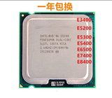 Intel奔腾双核E5300CPU E3400 E5200CPU E5400 E5800 E7500 E8400