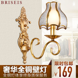 BRISEIS欧式全铜室内壁灯美式铜灯卧室床头客厅背景墙LED新款壁灯