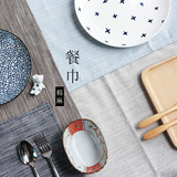 和光小筑 日式棉麻布艺餐巾 餐垫 素色西餐餐巾 桌布拍照背景布