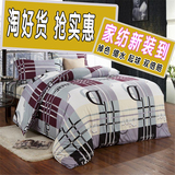 韩式家纺磨毛床上四件套全棉 冬季婚庆床单被套1.5米1.8m2.0m2.2m