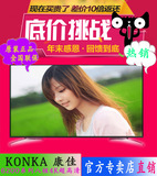 Konka/康佳 LED40R6200U  40吋4K超高清8核智能网络平板液晶电视