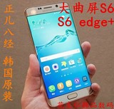 二手韩版S6 edge+ g928S Samsung/三星 SM-G9280大曲面屏移动4g