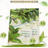 【现货】香港代购韩国Nature Republic自然乐园绿茶祛痘面膜10片