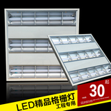 T8LED格栅灯盘嵌入式亚光镜面铝材600X600X1200办公室工程灯管