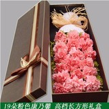 母亲节生日送妈妈康乃馨玫瑰高档礼盒礼物上海南昌鲜花同城速递