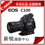 特价促销！佳能/CN0N EOS C100 专业数码摄影机 C500/C300