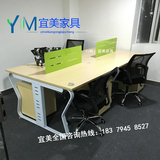 深圳办公家具 屏风办公桌椅 工作位6 员工职员桌4人位 多人组合