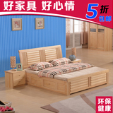 实木床1.5 1.8米双人储物高箱床 全实木原木简约现代宜家家具