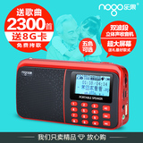 Nogo/乐果 R909迷你小音响U盘mp3便携式插卡音箱老年人散步听戏机