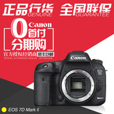 Canon/佳能 EOS 7D Mark II 单机 7D2 正品行货 全国联保