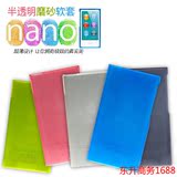SND原品 苹果tpu ipod nano7保护套 nano7保护壳简约外壳 半透清