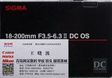 适马18-200 mm/3.5-6.3 DC OS HSM 二代防抖镜头 超声波