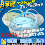 熊猫CD-850 CD850收录机复读机磁带机 DVD CD播放机胎教