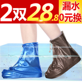2双装正雨防雨鞋套 男女通用儿童成人防水鞋套加厚耐磨透明鞋套