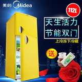 美的冰箱 小型冰箱双门家用节能Midea/美的 BCD-112CM(E)黄色包邮