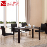 左右新款钢化玻璃餐桌  简约现代方形餐桌椅子配套正品DJW020E+Y