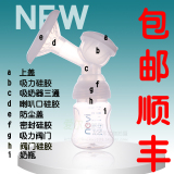 新贝电动吸奶器三通配件整套+奶瓶原装配件(a-i) 适用8615/8617