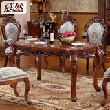 美式餐桌 大理石面高档实木雕花长方形6人饭桌家具 欧式实木餐台