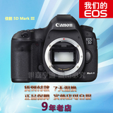 Canon/佳能5d3 III 5D mark 3 5D3  全新防伪 正品