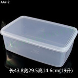 大号塑料盒子零食干果展示工具收纳盒乌龟整理箱透明长方形包装盒