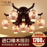中式陶瓷客厅灯 进口橡实木陶瓷吸顶灯 别墅大堂餐厅书房吸顶吊灯