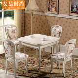 实木可折叠伸缩餐桌椅组合韩式简约田园象牙白餐台欧式小户型餐桌