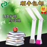 led台灯可充电护眼学习学生宿舍卧室书桌电脑桌锂电池调光折叠灯