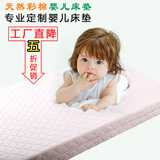 懒懒窝婴儿床垫天然椰棕可拆洗婴童摇篮床垫冬夏二用儿童床垫定做