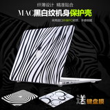 macbook air保护壳苹果笔记本壳11 12 13寸pro外壳套mac电脑配件