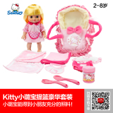 正版Hello Kitty 凯蒂猫 星月小璐宝提篮豪华套装 毛绒过家家玩具