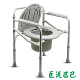 包邮 加加林铝合金可折叠坐便器座便椅带马桶凳子老人孕妇助行