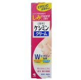 日本代购 小林制药VC深层导入药用美白保湿祛斑膏30g 淡斑霜