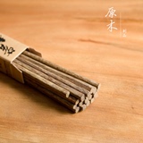 鸡翅木筷原木筷实木筷便携筷创意筷子10双天然厨房餐具筷子礼盒装